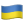 Вільне володіння <b>українською мовою</b>